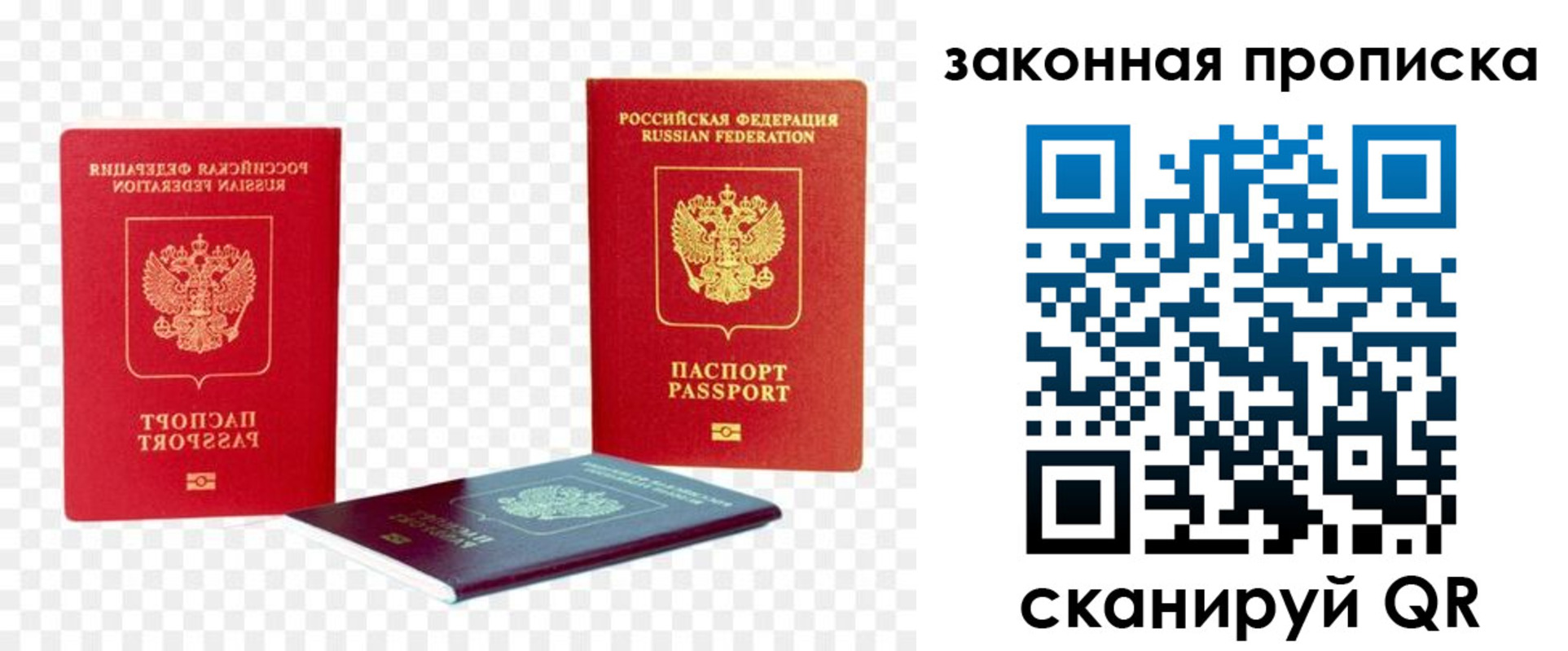 найти адрес прописки в Ленске